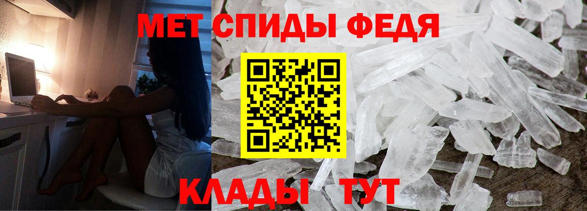 Амфетамин 98%  АМФЕТАМИН  АМФЕТАМИН  Людиново  Вход с VPN 