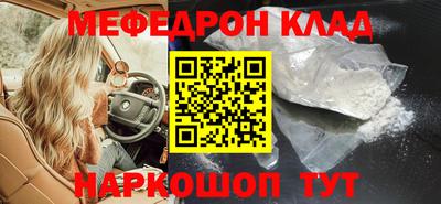 эйфоретик Жуковский