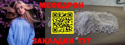 стафф Заводоуковск