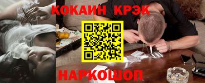 бошки Заволжье