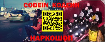 бошки Заволжье