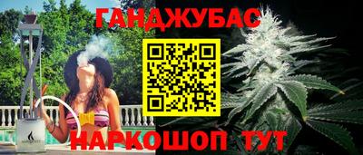 стафф Заводоуковск