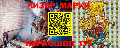 стафф Заводоуковск