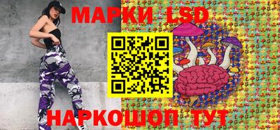 стафф Заводоуковск