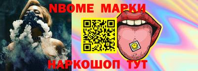 бошки Заволжье