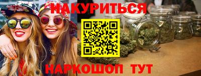 бошки Заволжье