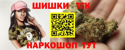 стафф Заводоуковск