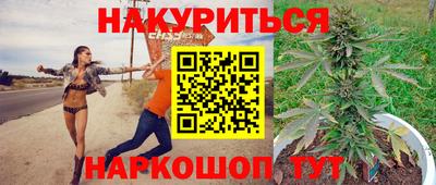 бошки Заволжье