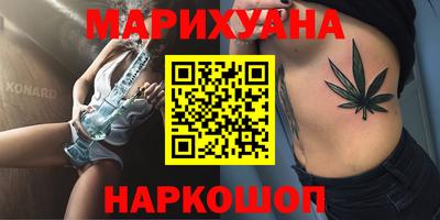 стафф Заводоуковск