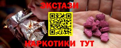 стафф Заводоуковск