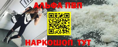эйфоретик Жуковский