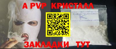 бошки Заволжье