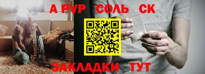 стафф Заводоуковск