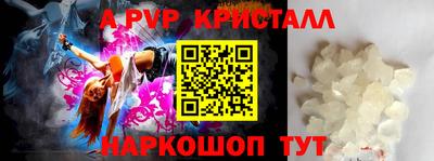 эйфоретик Жуковский