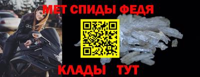 стафф Заводоуковск