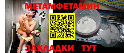 бошки Заволжье