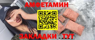 эйфоретик Жуковский