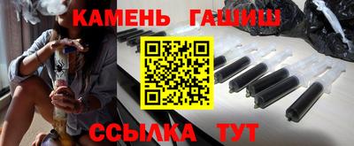 бошки Заволжье