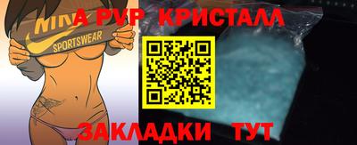 эйфоретик Жуковский
