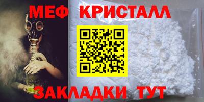 стафф Заводоуковск