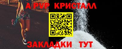 эйфоретик Жуковский