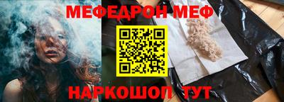 стафф Заводоуковск