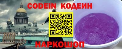стафф Заводоуковск