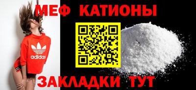 стафф Заводоуковск