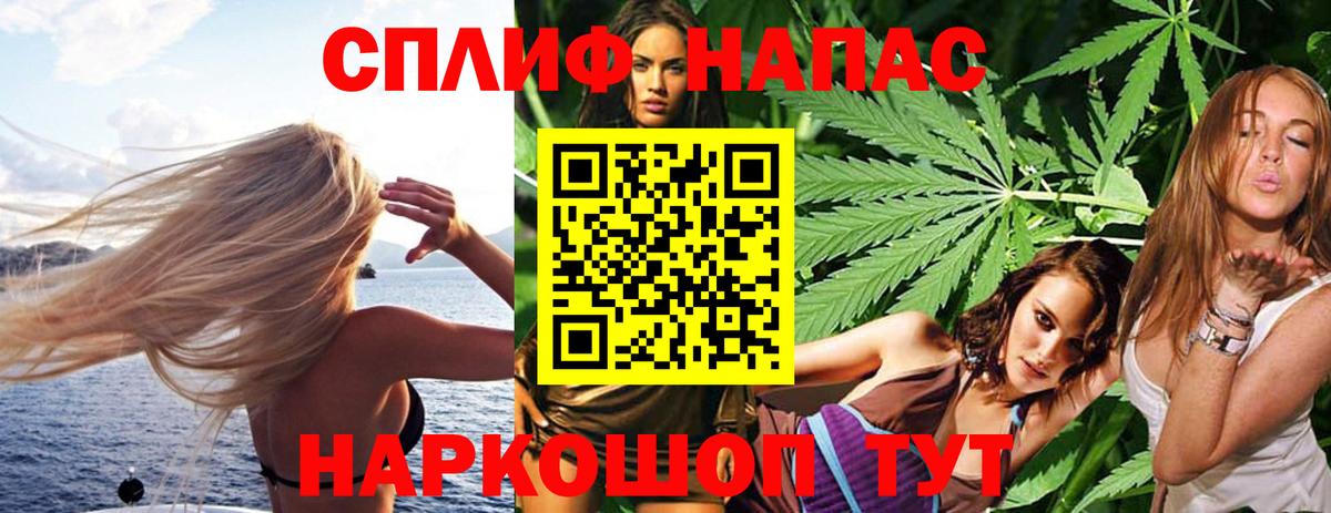 Канабис семена  Каннабис сатива  Бошки Шишки марихуана  Людиново  Вход с VPN 